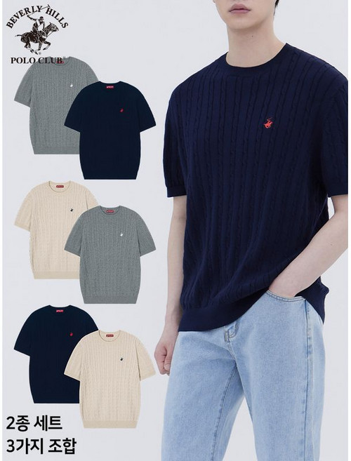 비버리힐즈폴로클럽 남여공용 자수로고 케이블 꽈배기 라운드넥 반팔 니트