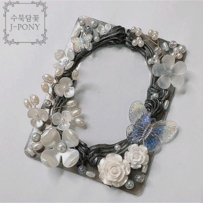 제이포니 데코덴 탑로더 꾸미기 2탄 재료 탑꾸 세트 포토카드 파츠, 61.수묵담꽃, 1개, 혼합색상, 200g