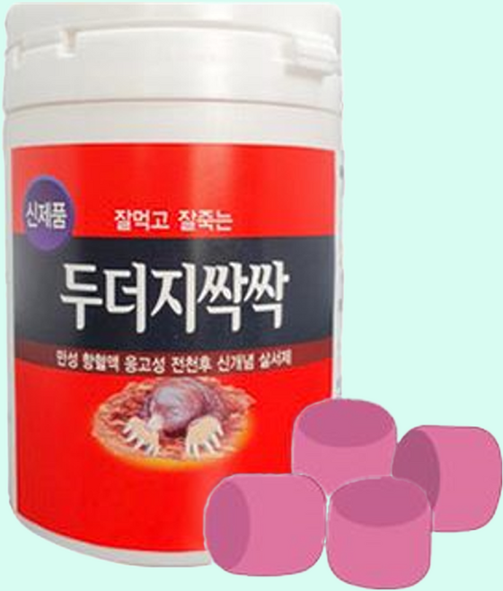 두더지싹 100g + 그릇 2개 두더지 쥐약 퇴치제거제 약 살서제 농작물보호 농작물 덫, 1개+그릇2개, 1개