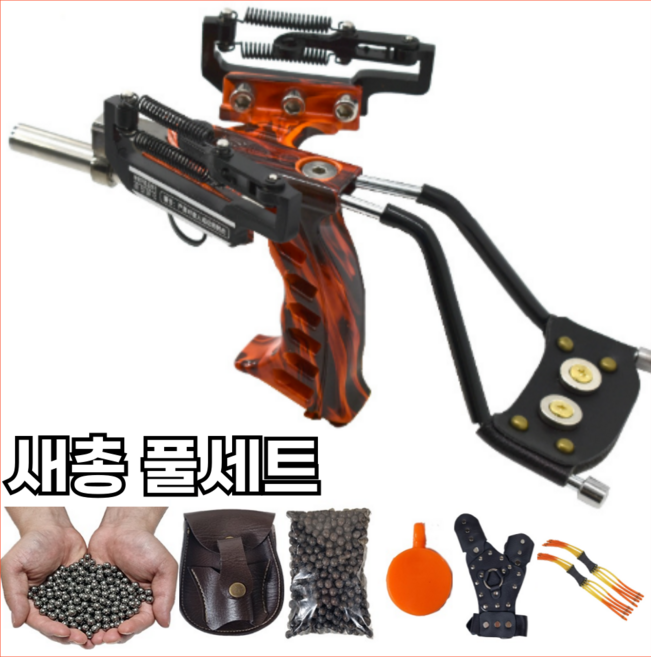 새총대왕 새총 슬링샷 전문가용 사냥용 흥선대원군, 1세트, 레드