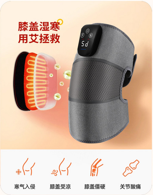 電加熱護膝自發熱膝蓋按摩儀保暖老寒腿液晶溫控熱敷關節熱療, 一隻:無規格, 1個