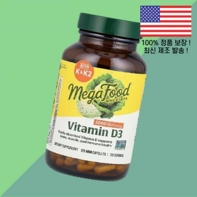메가푸드 비타민D3 비타민디3 콜레칼시페롤 비타민K2 비타민케이투 미니캡슐 120정 MegaFood Vitamin 120 Mini Capsules, 메가푸드 비타민D3 비타민디3 콜레칼시페롤 위드 케이 - 쿠팡