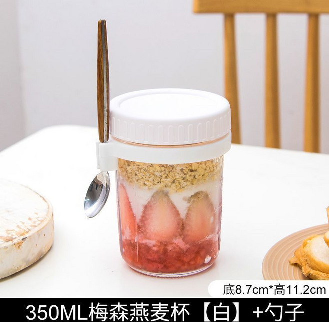 350ml 梅森燕麥杯 附湯匙 密封罐, 350ml梅森燕麥杯【白】+勺子, 1個