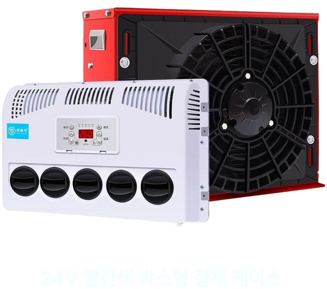 캠핑용 무시동에어컨 화물차 냉방기 차박 이동식 중장비 일체형 쿨링, 24V 박스형 레드 냉매 충전