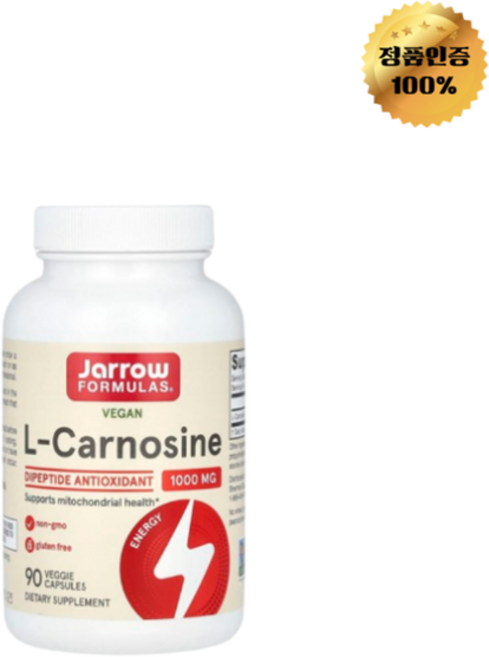 자로우포뮬라 비건 L카르노신 500mg 베지 캡슐 90정, 1개