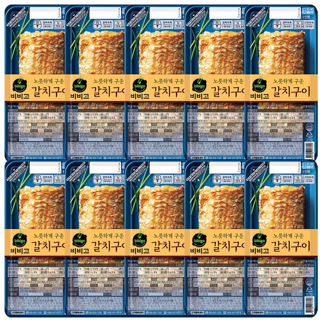 비비고 노릇하게 구운 갈치구이, 70g, 10개