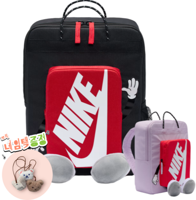 [국내매장판] 나이키 아동 키즈 백팩 안녕 헬로우 하이 백팩