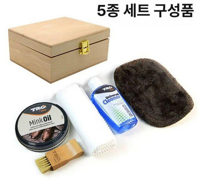 구두닦이 박스 수납함 구두