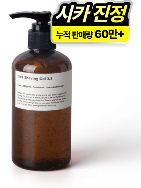 레이지소사이어티 시카 쉐이빙젤 2.3 + 펌프, 250ml, 1세트