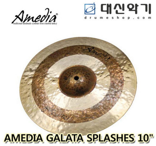 AMEDIA 갈라타 시리즈 스플래쉬 심벌 10인치 대신악기, 1개