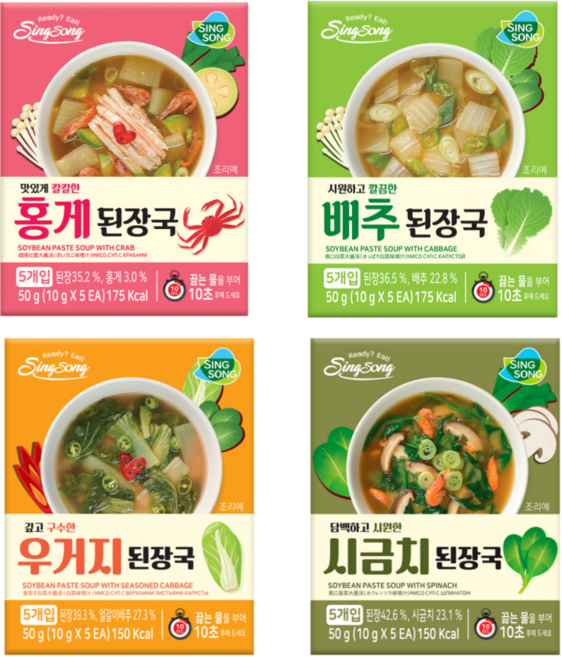 신송 즉석 블럭 된장국 혼합형 파우치형 4종 세트 (5개입X4박스) 총 20인분, 4개