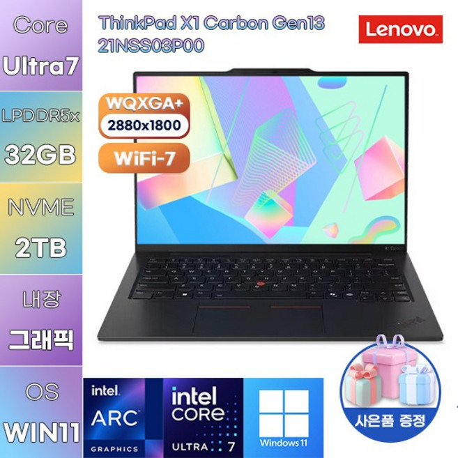 레노버 씽크패드 X1 카본 Gen13 21NSS03P00 Ultra7 Arc 140V WIN 11 설치 가성비 사무용 대학생 노트북, WIN11 Pro, 32GB, 2TB