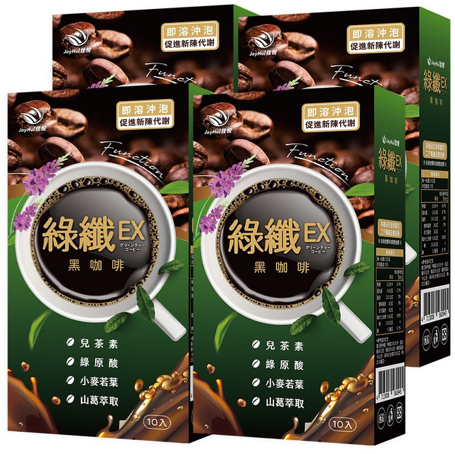 JoyHui 佳悅 綠纖EX代謝黑咖啡 機能飲品, 2.5g, 4個, 10個裝