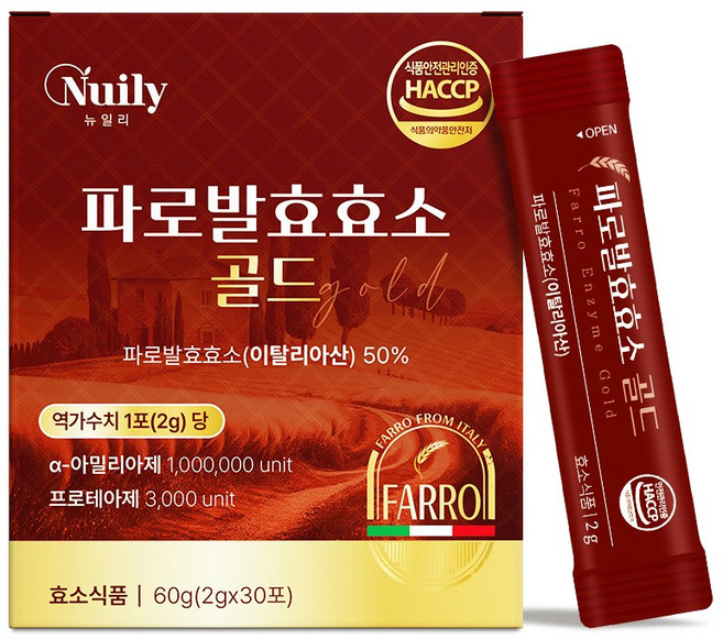 이탈리아 자연발효 파로효소, 30개