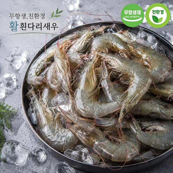 [당일작업] 국내산 무항생제 친환경 활 흰다리새우 1kg 40미 생물 산지직송 | 바른청년농수산, 1개, 1kg(40미 내외) 활새우