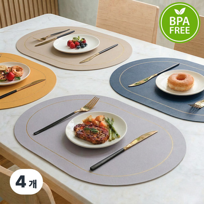 라데코 라운드 프레임 방수 양면 식탁매트 4p, 라이트그레이,베이지,네이비,옐로우, 45 x 30 cm, 1세트