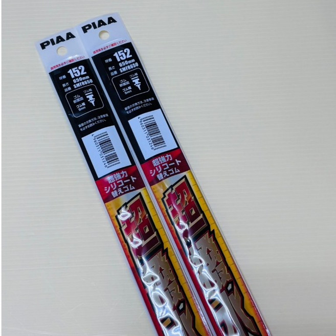 PIAA MAZDA 馬自達 MPV 2000-2006 專用矽膠雨刷, 1個, 加購膠條SMFR  26+26
