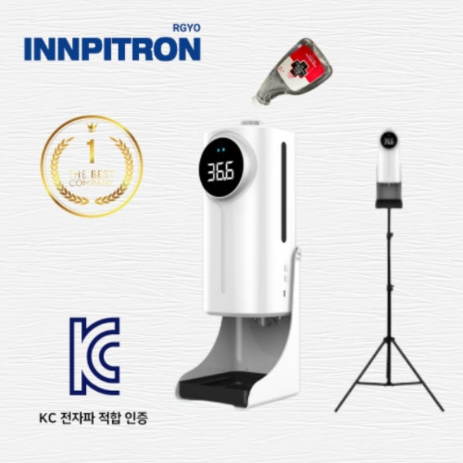 소독액(2EA) 삼각대(최대높이 2M) 어댑터 포함/ K9 PRO DUAL 경제형 발열감지 손소독 디스펜서(이마 손등)듀얼측정