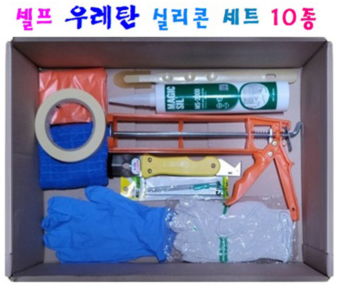 신우코리아 Self 방수도장 우레탄 실리콘 세트 (백색 회색 녹색), 3. 녹색 우레탄 (urethane) 실리콘 세트, 1개