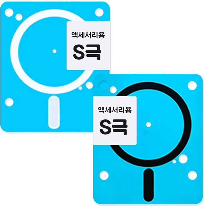 맥세이프 자석스티커 아이폰 갤럭시 전기종 호환, 액세서리용(화이트1P+블랙1P), 1세트