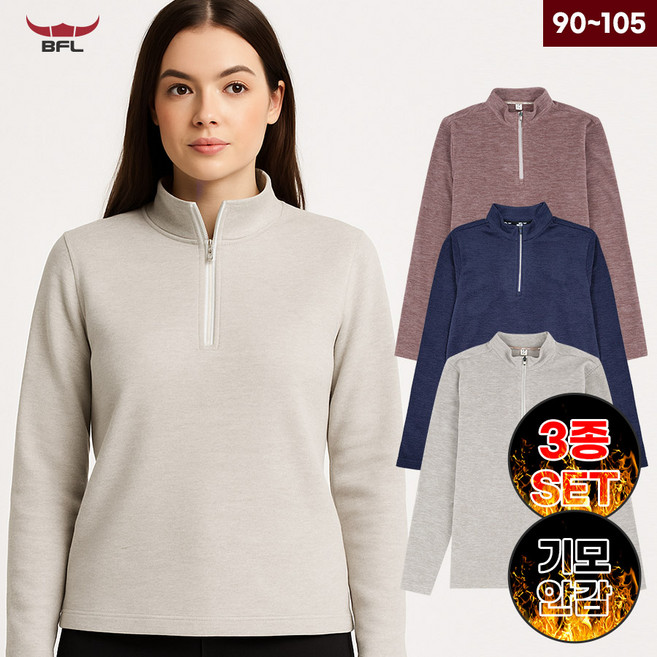 3종세트 BFL 여성 겨울 양기모 긴팔 집업티셔츠 웜업티 보온티 데일리 등산티 W2DZTS-607WS3