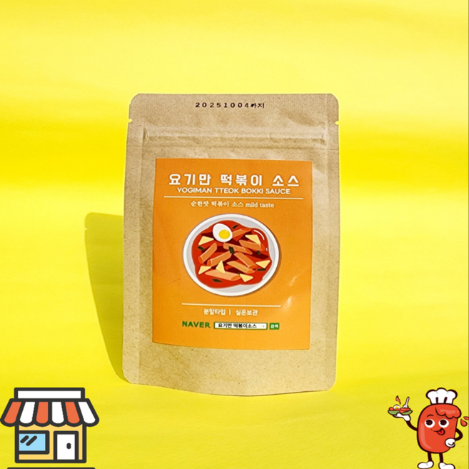 요기만 떡볶이소스 순한맛 50g 500g 1kg 소스 양념 가루 분말 신전 레시피, 1개