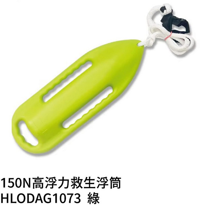 150N 高浮力救生浮筒 自由潛水 浮潛 跟屁蟲 水上安全 游泳訓練, 綠