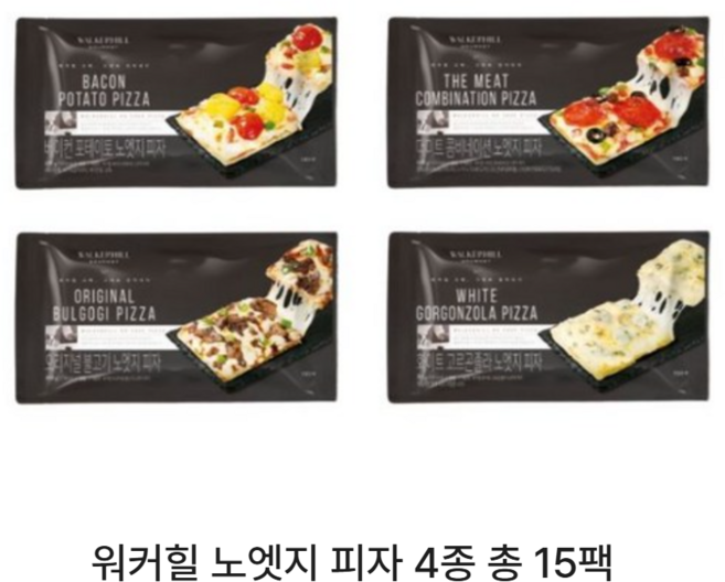 워커힐 노엣지 피자 4종 총 15팩 (고르곤졸라 4+ 불고기 콤비네이션4 + 베이컨포테이토 3), 1개