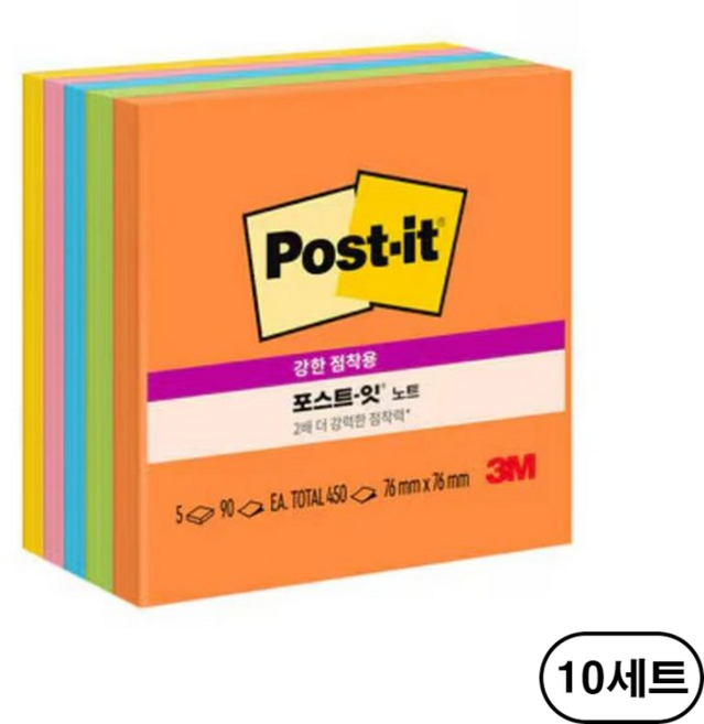 포스트잇 도시 컬렉션팩 654-5SS, 멀티컬러, 450매, 10세트