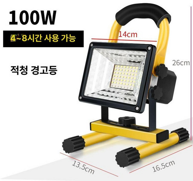 LED작업등 충전식 공사 조명 작업등 투광 캠핑등 탐조등 현장 야간작업등, 1개, 보통판 100W 4-8시간