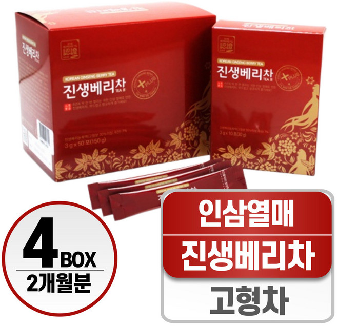 인삼열매 진생베리 차 헬시위듀 인삼차 액기스 농축액, 3g, 50개입, 4박스