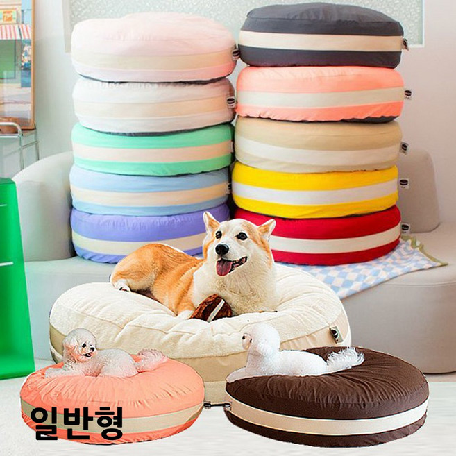 초코펫하우스 강아지 마카롱 방석 사계절용 (일반형) 11가지 색상 택1 / 강아지쿠션, 새콤달콤 딸기우유 (핑크), 1개
