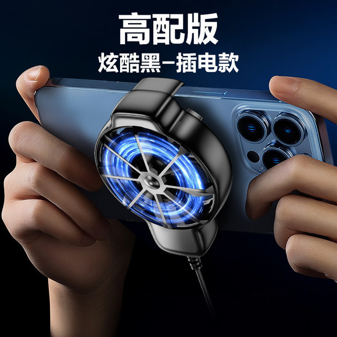 【無品牌】-迪遊新款手機散熱器AI智能溫控DY31結冰磁吸背夾半導體15W帶數顯, 1個, 無尺寸, DY68連線款黑色