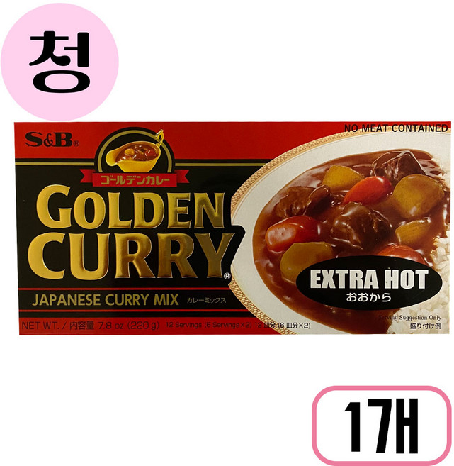 에스앤비 골든카레 아주매운맛, 220g, 1개