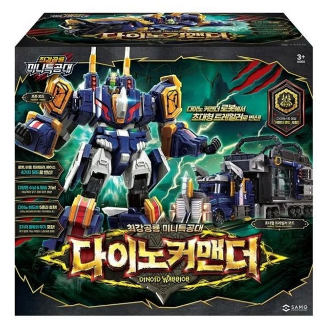 迷你特攻隊 恐龍指揮官 超大型拖車模式 3歲以上, 恐龍鐵衛, 1個