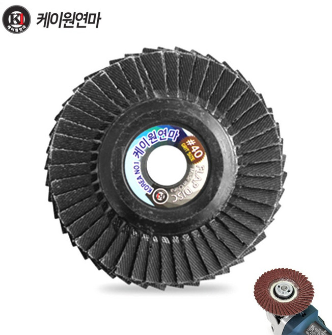 케이원연마 그라인더 날개페파 220방 KK220 휠페이퍼 해바라기 사포 105mm 낱개, 1개