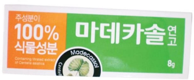 동국제약 마데카솔연고, 본상품