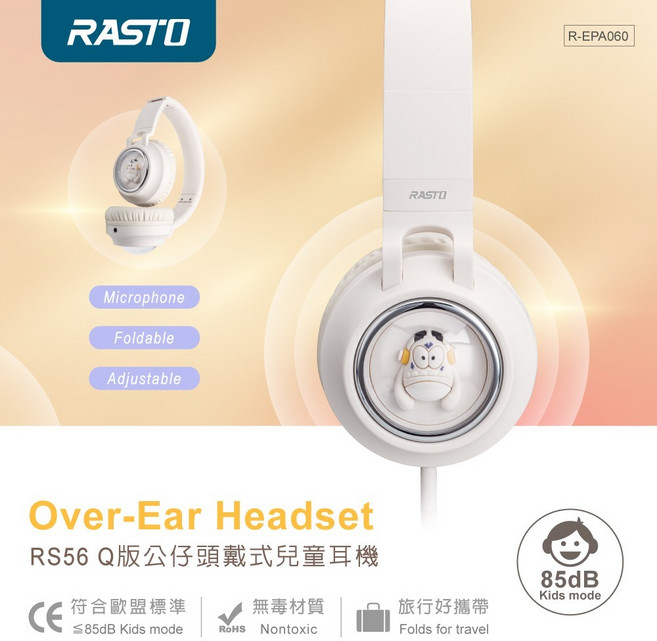RASTO RS56 兒童耳機 Q版公仔造型 頭戴式 贈TypeC轉接頭