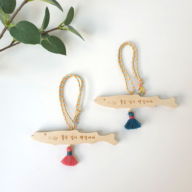 액막이 명태 키링 새차선물 센스있는 신차구입 수험생선물 행운 차량용 출장선물, 5.오늘도 화이팅!, 핑크