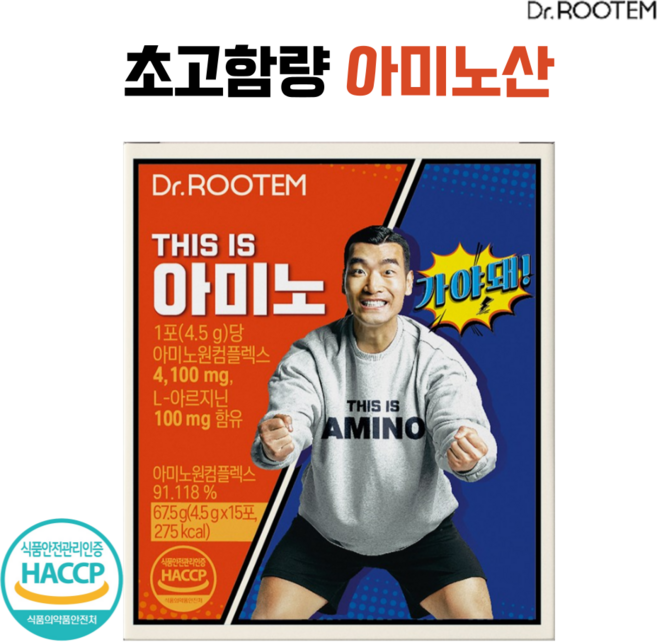스포츠뉴트리션 초고함량 4100mg 조원희 아미노산 근육 운동 피로 회복제 BCAA 아르기닌 류신 레몬맛 사은품증정, 4.5g, 1개