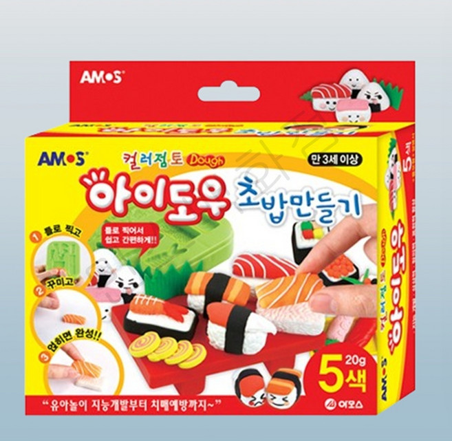 클레이만들기 점토놀이 유아 칼라 찰흙 초밥