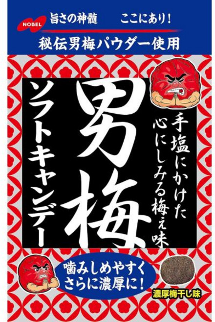 노벨 제과 남성 자두 소프트 캔디 12온스 35g x 6봉지