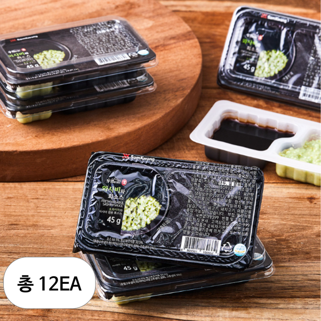 삼광 뚜껑이있는 생와사비와 회소스, 12개