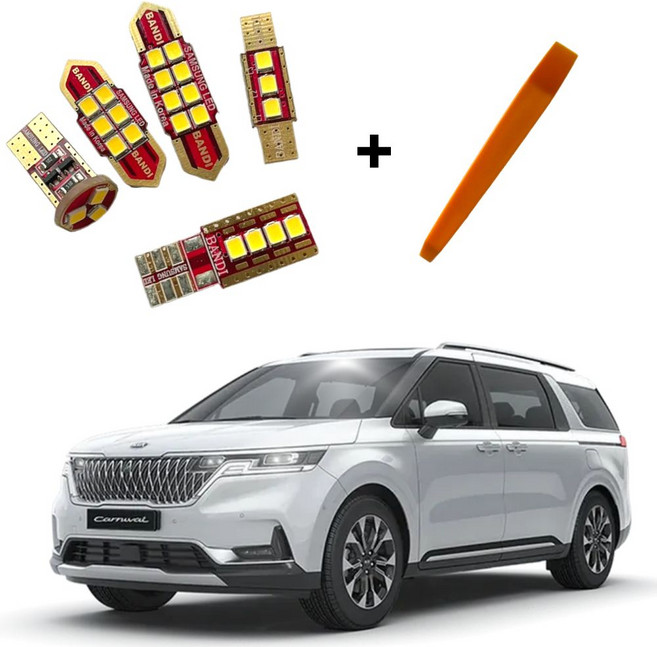 반디LED 4세대 카니발KA4 자동차실내등 차량용LED, [개별]글로브박스등(사이드뷰 1개)+헤라 증정, 반디 KA4 카니발