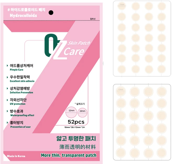 오즈케어 패치 여드름 트러블 상처 패치 습윤밴드 점뺀후 흉터 방수 뾰루지 원형 52매, 52개입, 1개 - 쿠팡