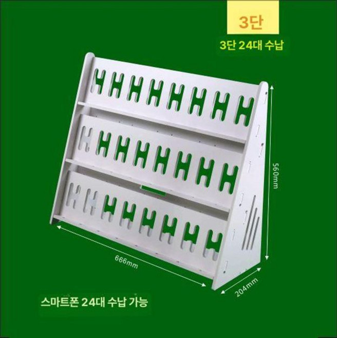 휴대폰 대량 거치대 모바일 스탠드 멀티 진열대 폰가게 다중 2층 8기계-4팬 기본 색상 1개, 3층 24기계-12팬, 3층 24기계-12팬 × 기본 색상 × 1개