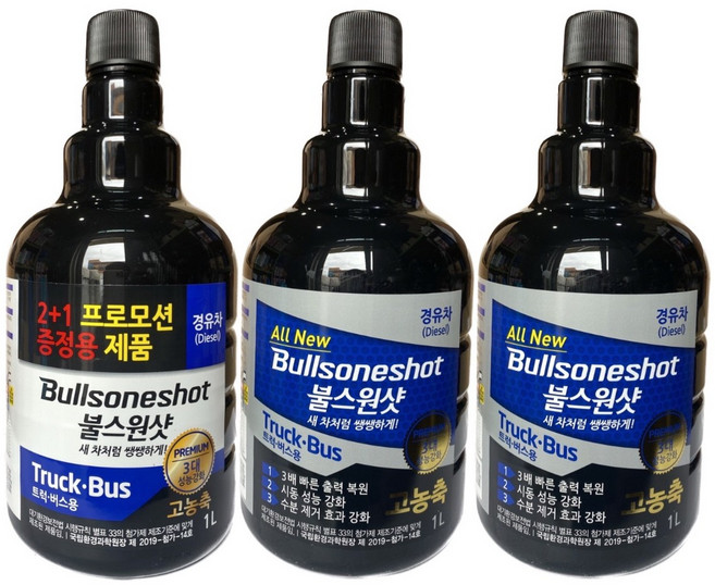 불스원 불스원샷 트럭 버스용 디젤 경유 1Lx2개 증정용 1Lx1개, 1개, 디젤/경유 - 연료첨가제