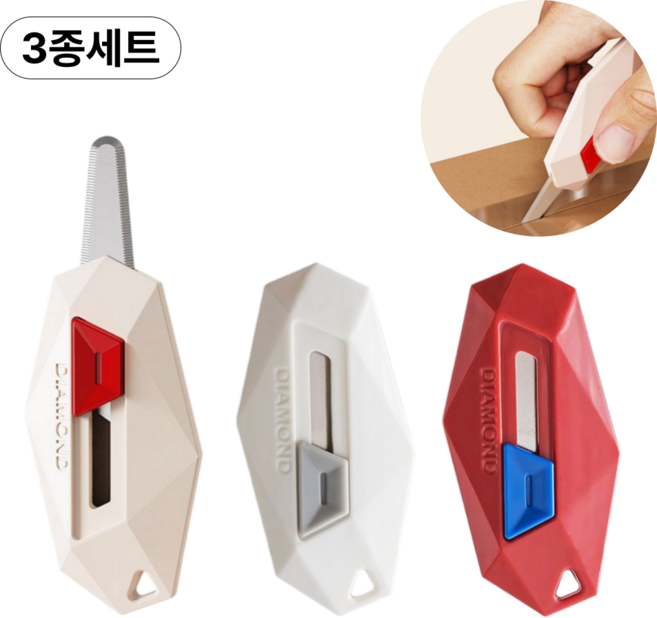 미니쇼룸 현관 자석 택배칼 3p, 1세트, 랜덤 발송