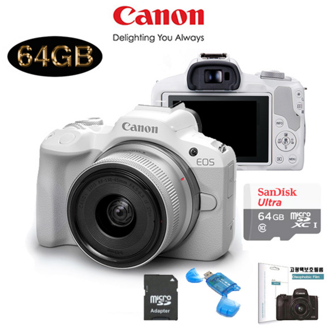 CANON EOS R50 18-45mm KIT+64G+LCD필름+리더기 메모리 패키지, 화이트, 5812C015[AA]