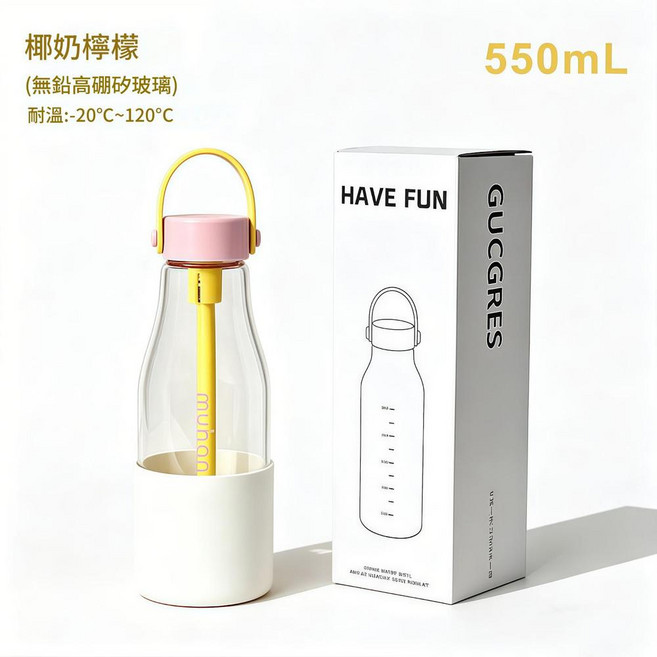 便攜提手刻度水杯 600ml 透明款, 草莓奶昔550ml 吸管, 1套, 600L